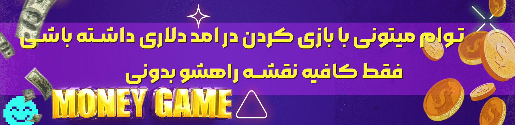 کوچ هوشمند اف سی رض
